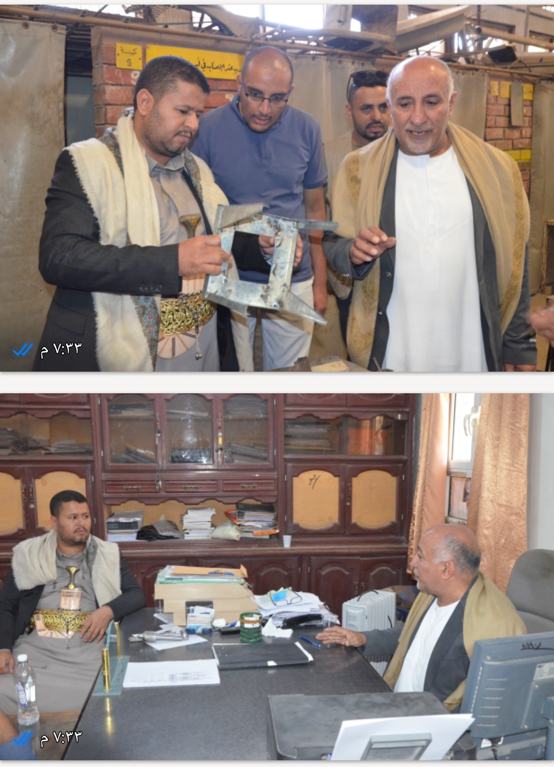 هيئة المواصفات تبحث تعزيز الشراكة مع المعهد التقني الصناعي لتطوير التدريب وبناء القدرات