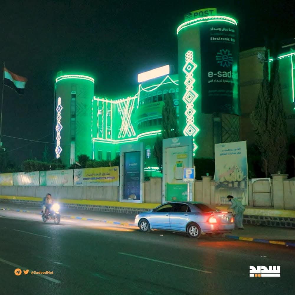 صور | العاصمة صنعاء تستعد لاستقبال شهر الربيع المحمدي  ..
