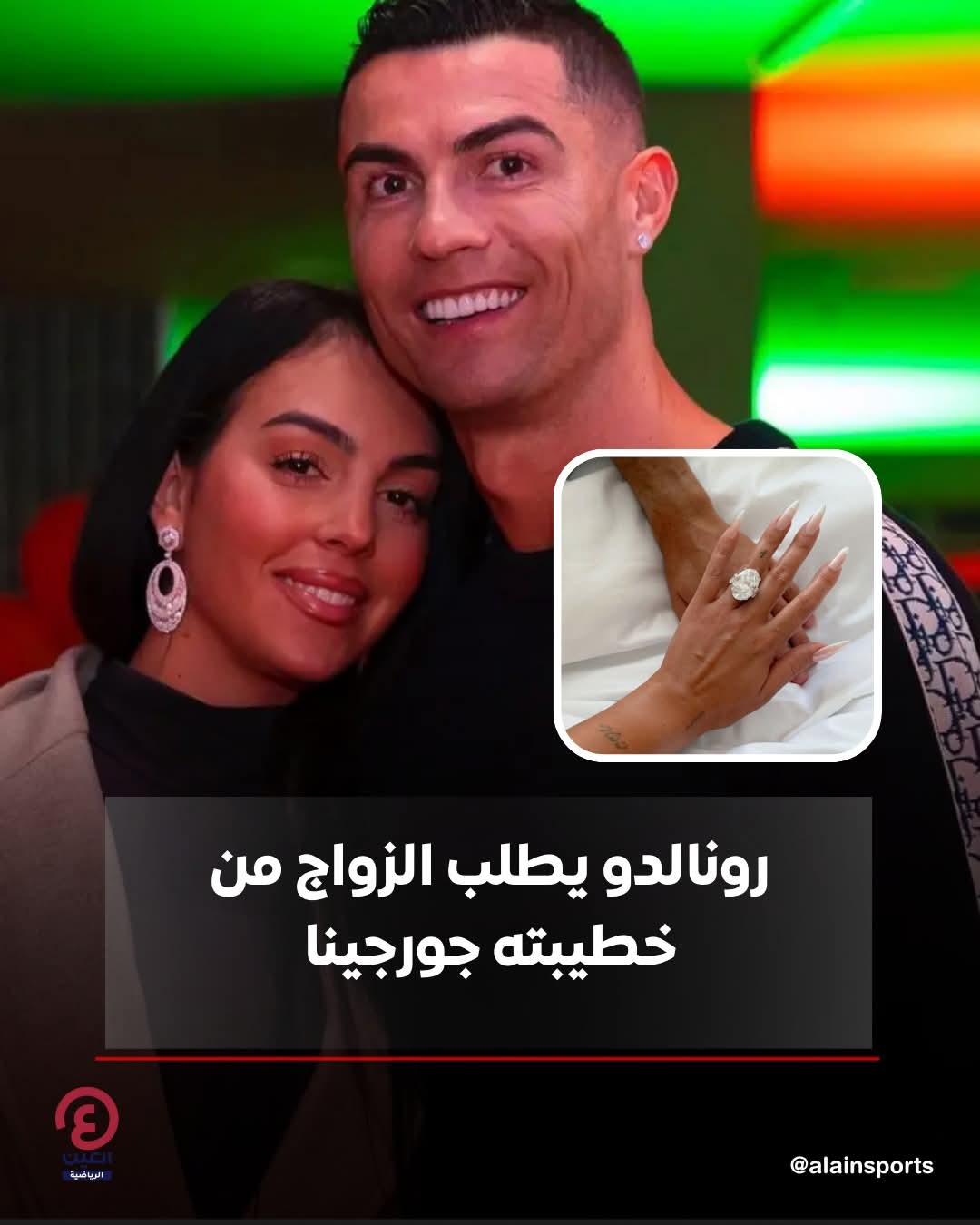 شخص مشهور بالسعودية يطلب الزواج من خطيبته بعد انجابه أربعة اولاد منها  .. صور