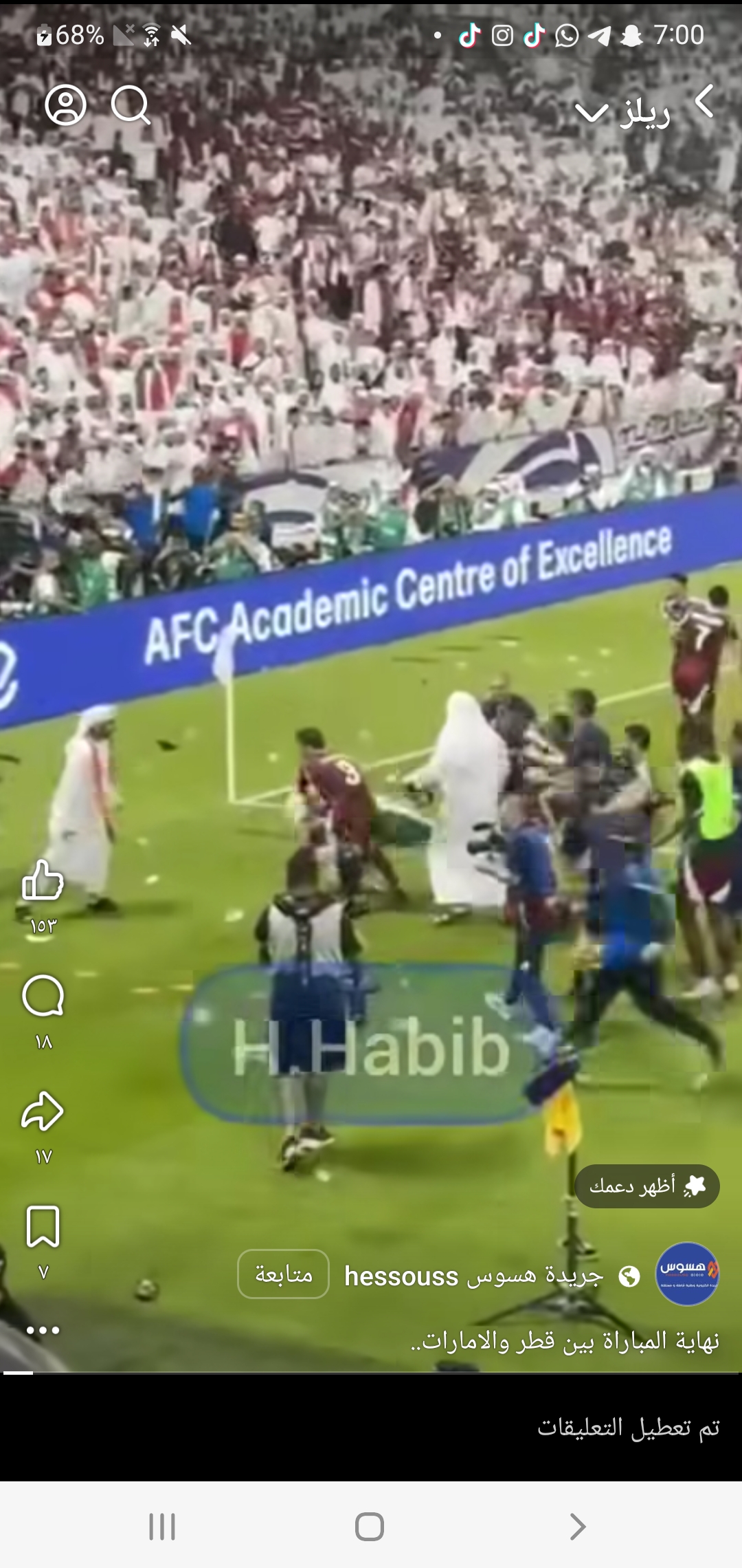 اشتباكات عنيفة بين قطر والإمارات من نقطة الصفر مما تسببت الى وقوع ضحايا .. ! صور