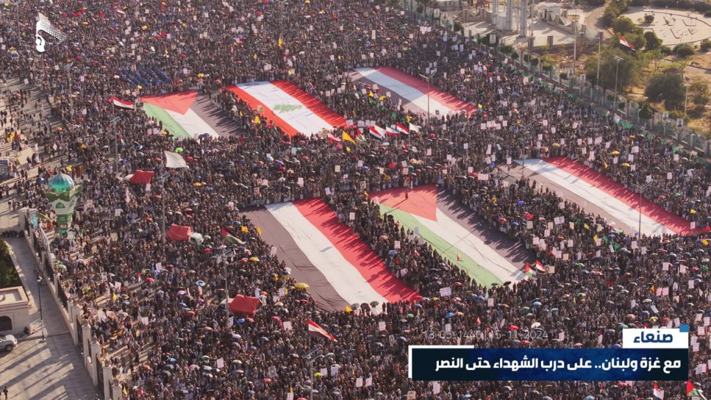 شاهد بالصور .. حشود مليونية تخرج الى ميدان السبعين ترد على قمة العار في عاصمة الترفية في الرياض والطيران يحلق مستهدفا
