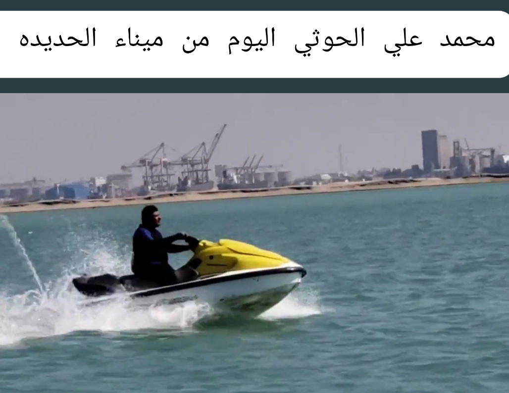 ورد الآن بالصور   .. الحوثي يظهر بملابس خاصه من ميناء الحديده وماذاء يقصد من ارتدائها؟؟