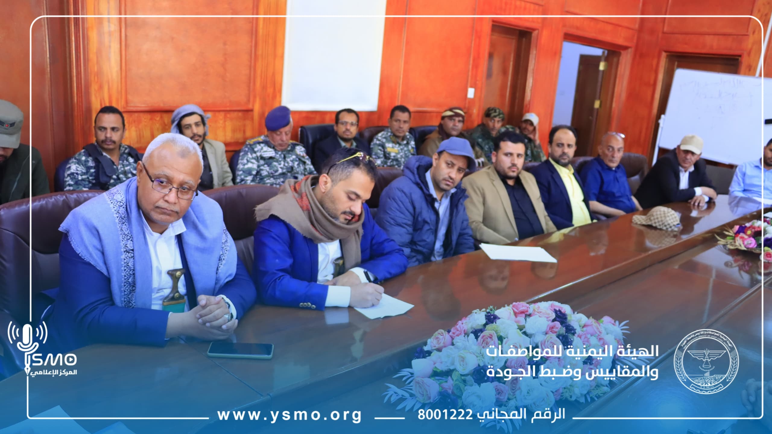 اجتماع تحضيري بهيئة المواصفات لمناقشة تنفيذ الحملة التوعوية الرمضانية