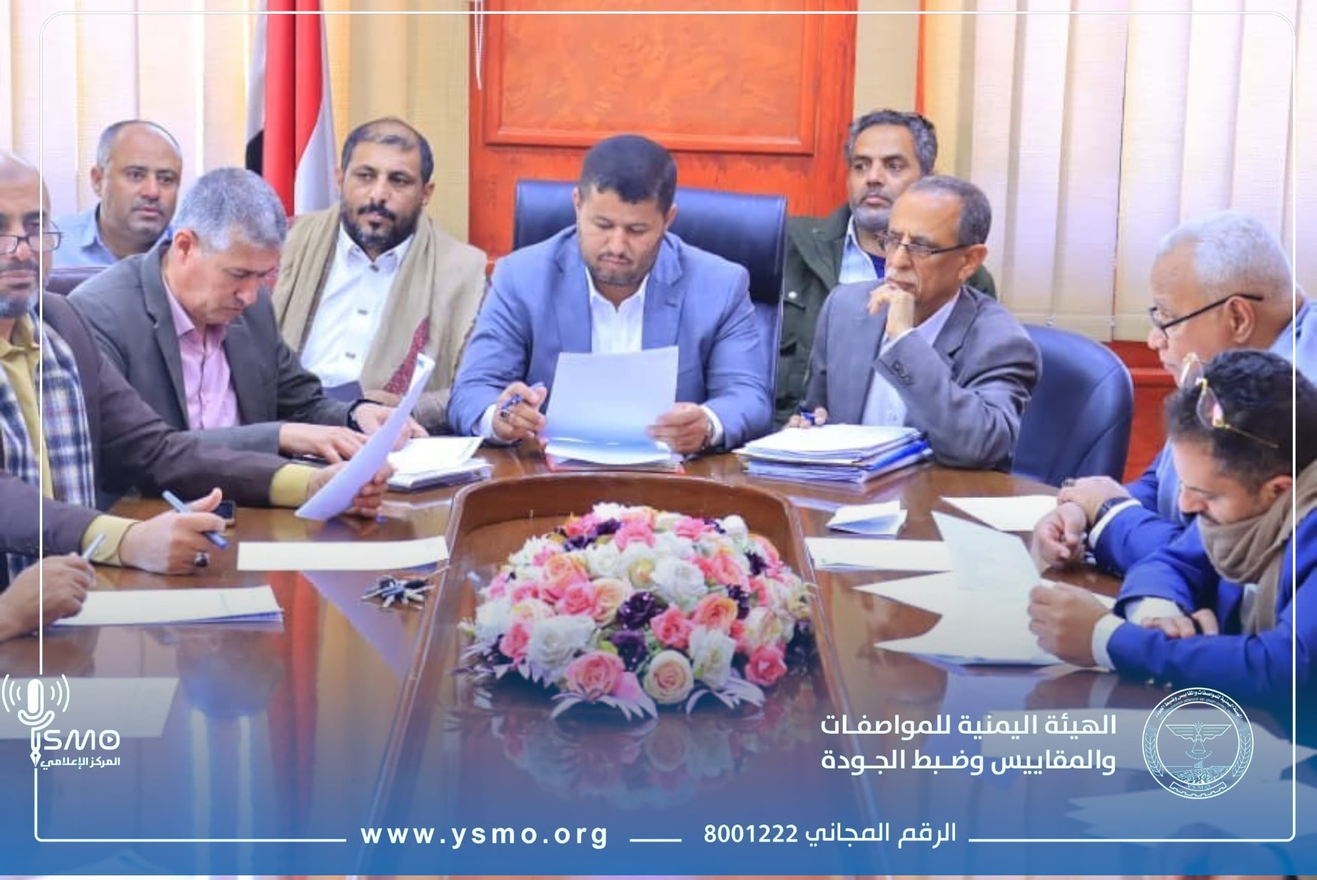 اجتماع تحضيري بهيئة المواصفات لمناقشة تنفيذ الحملة التوعوية الرمضانية