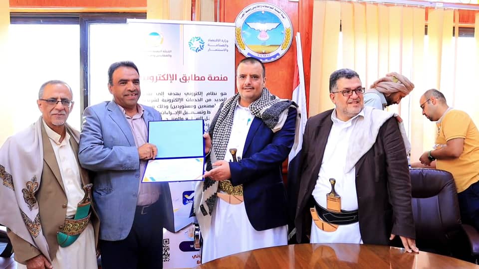 مدير عام هيئة المواصفات والمقاييس يكرم عدد من قيادات وموظفي الهيئة ويحث على مواصلة العطاء والعمل بروح الفريق الواحد