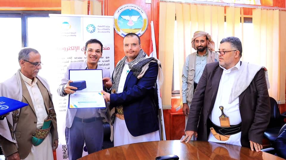 مدير عام هيئة المواصفات والمقاييس يكرم عدد من قيادات وموظفي الهيئة ويحث على مواصلة العطاء والعمل بروح الفريق الواحد
