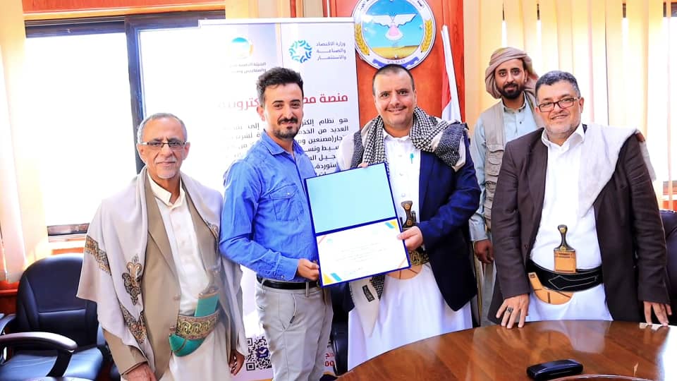 مدير عام هيئة المواصفات والمقاييس يكرم عدد من قيادات وموظفي الهيئة ويحث على مواصلة العطاء والعمل بروح الفريق الواحد