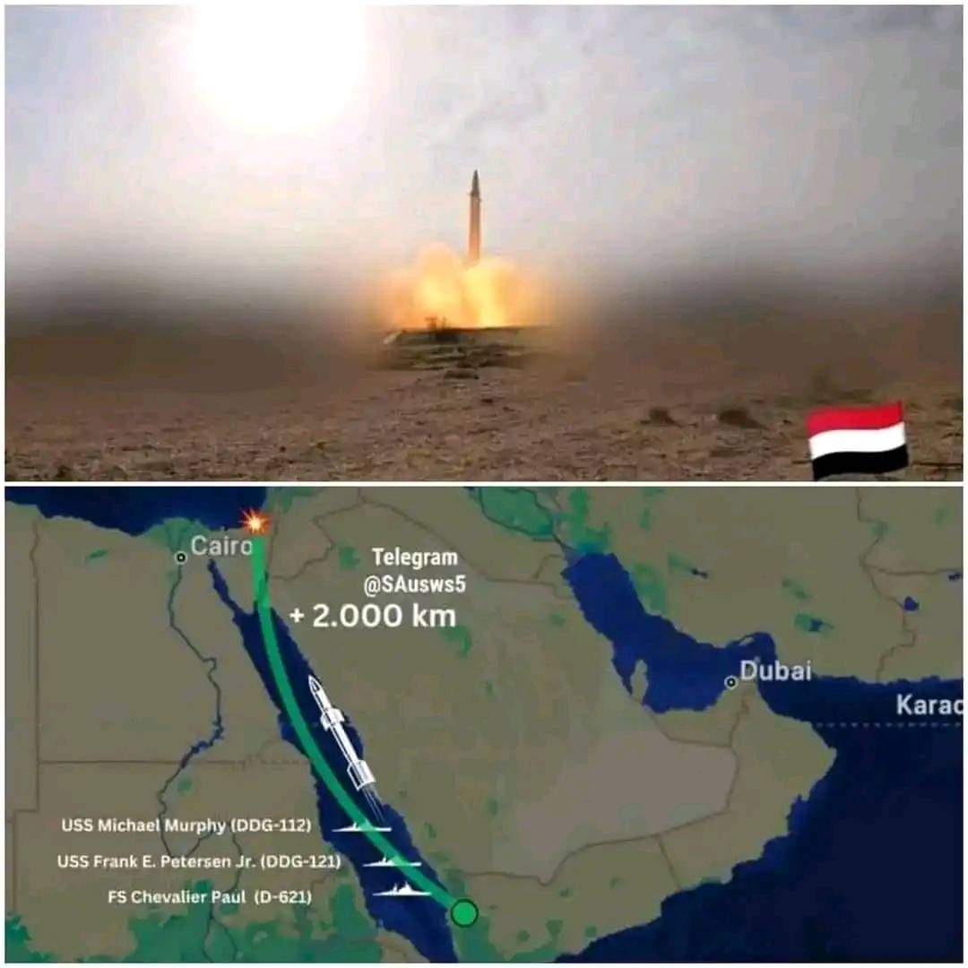 شاهد صورة الصاروخ الصوتي الذي تم اطلاقة فجر اليوم الى عمق العدو المحتل