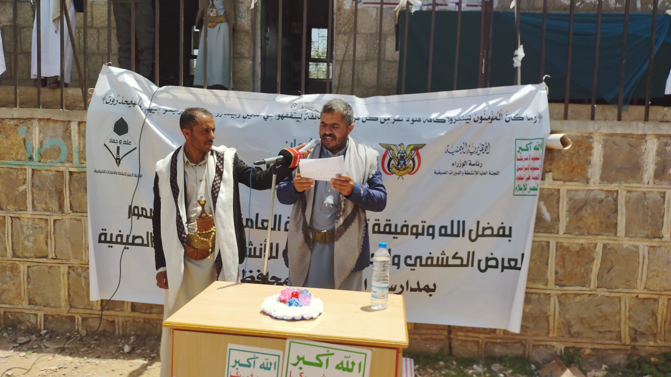 مدارس الأشمور الصيفية تقيم فعالية ختامية وعرضًا كشفيًا مهيبًا بعمران