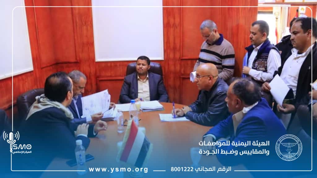 مدير عام هيئة المواصفات يلتقي المشاركين ويستعرض ملاحظاتهم في لقاء اليوم المفتوح