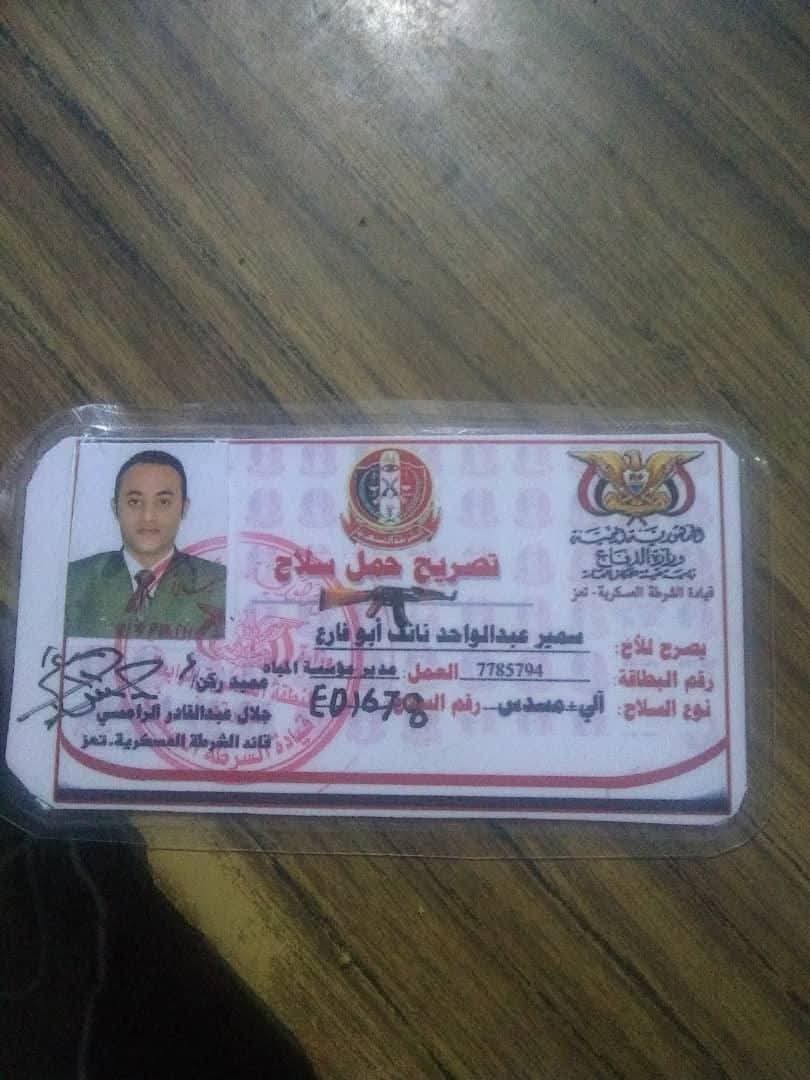بالصور .. ضبط مدير مؤسسة المياه بتعز أثناء تناوله الخمر وسط أزمة مياه