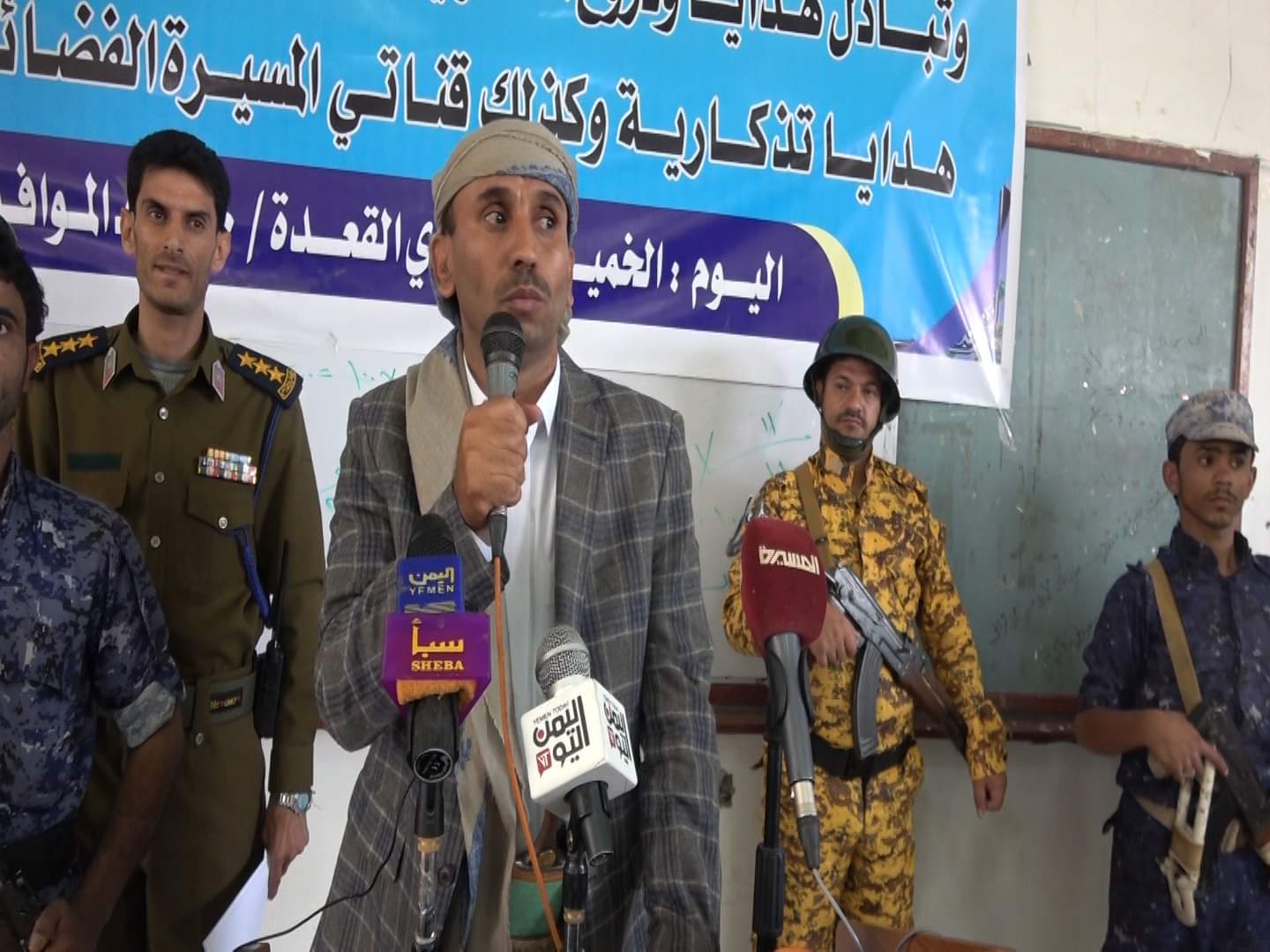 عمران - حفل تكريم لقيادة شرطة المحافظة واسر شهداء الأمن