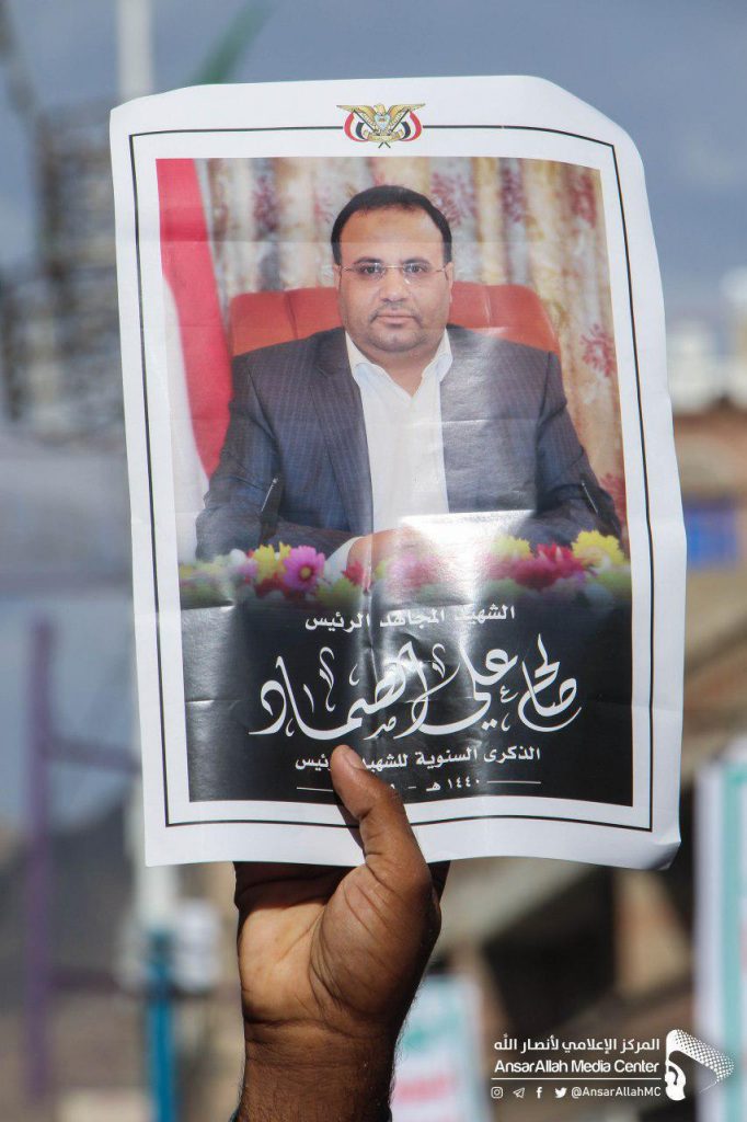 مفاجأة كبرى ..  العدو يصحو من وهمه ليشاهد الرئيس صالح علي الصماد حي لم يمت ويظهر بشكل مفاجئ اليوم في هذه الأماكن
