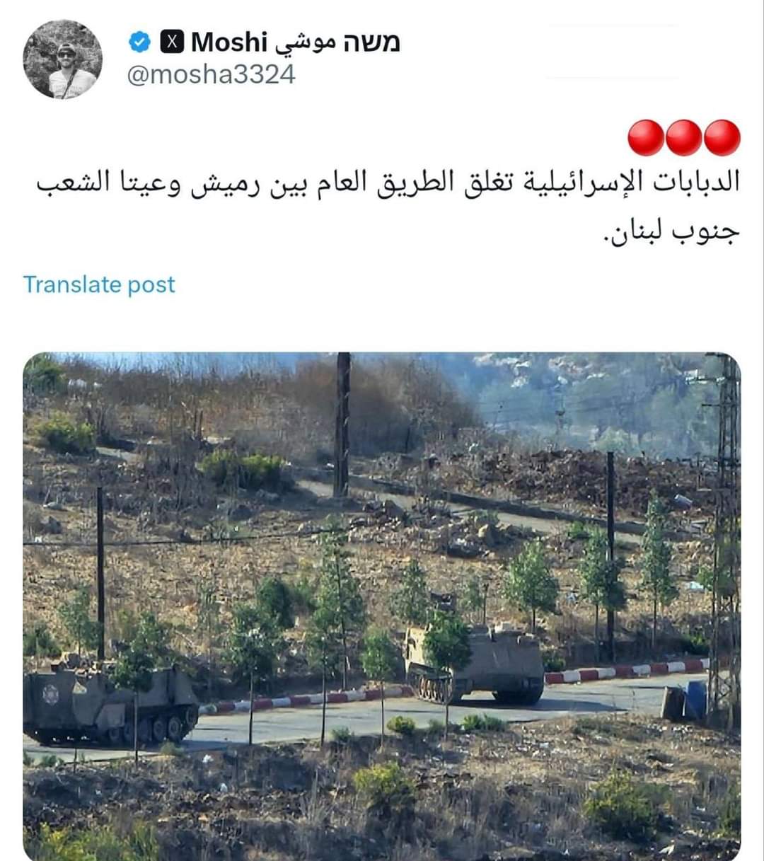 حقيقة سقوط عيتا الشعب والتوغل الاسرائيلي في القطاع الاوسط لـ جنوب لبنان