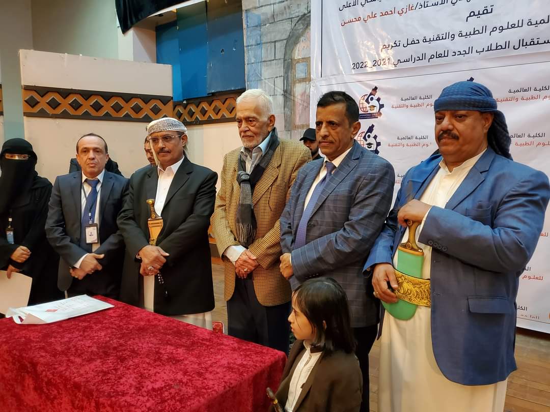 بالصور  .. شاهد ما الذي حصل اليوم للشيخ علي الضبيبي من السامعي بالعاصمه صنعاء