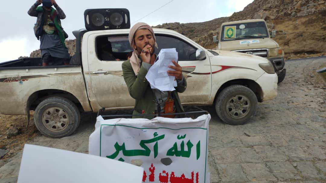 مسيرة جماهيرية حاشدة لأبناء مديرية الأشمور تنديدًا بجرائم أمريكا والصهاينة ونصرةً للقرآن وفلسطين