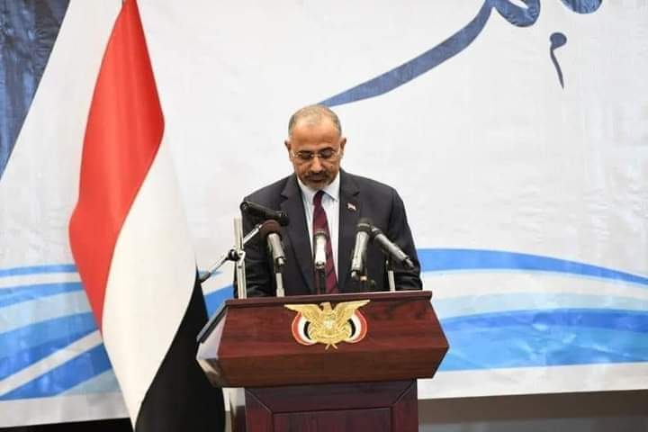 نص اليمين الدستوري⁩ لعيدروس الزبيدي  ..( الرسمي )