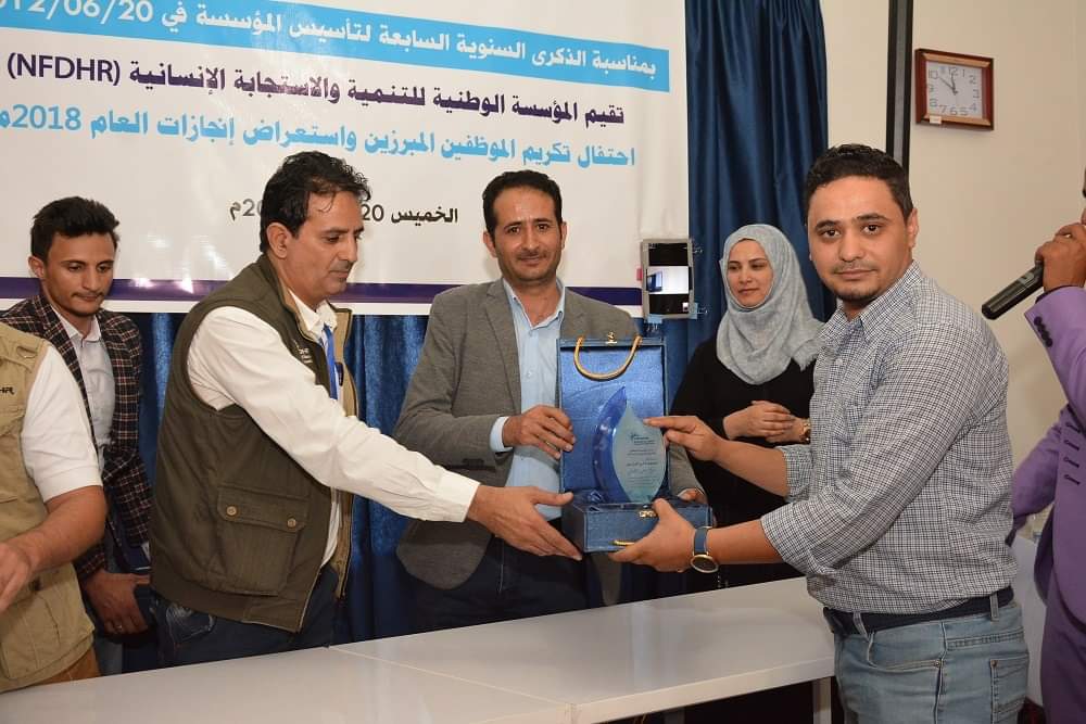 نفذت 104 مشاريع استفاد منها قرابة 4 ملايين مستفيد..ا لمؤسسة الوطنية تحتفل بالذكرى السابعة لتأسيسها وتكرم موظفيها