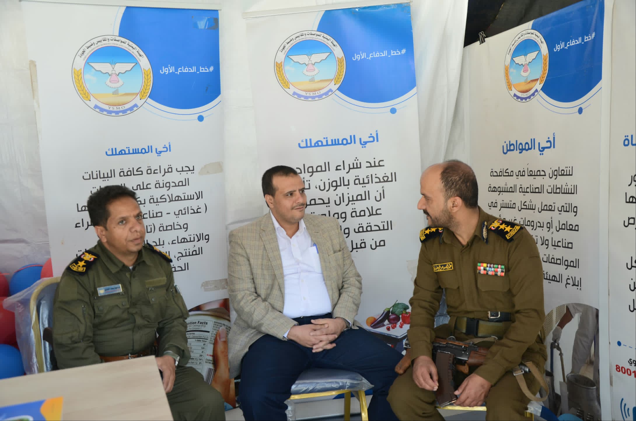 بالصور...مدير هيئة المواصفات والمقاييس يزور كرنفال زينة الحياة