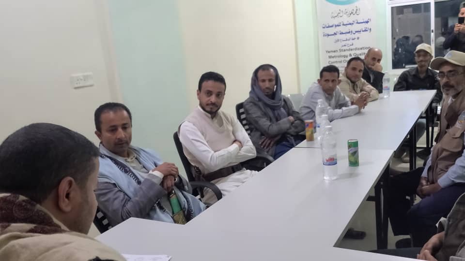 المدير العام التنفيذي لهيئة المواصفات يطّلع على سير العمل بفرع الهيئة في تعز