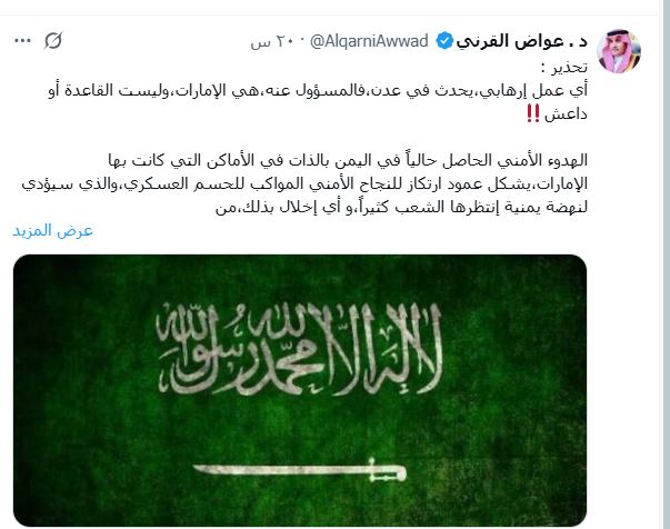 السعودية حذرت حمدي شكري قبل عملية محاولة إغتياله وتكشف من يقف وراء عملية الإغتيال