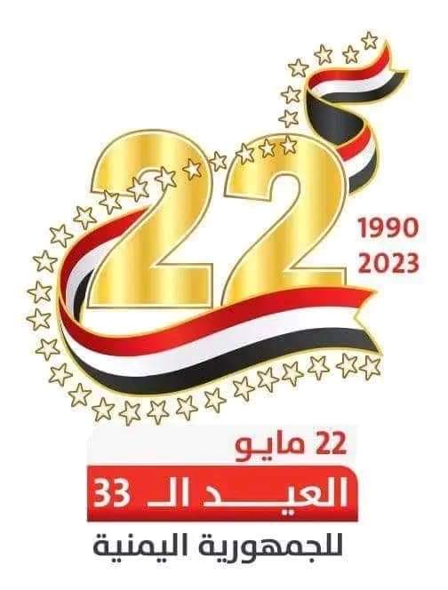 وزارة الدفاع ورئاسة هيئة الأركان بصنعاء تطلق تصريحات نارية فيما يتعلق بالوحدة والهدنة..