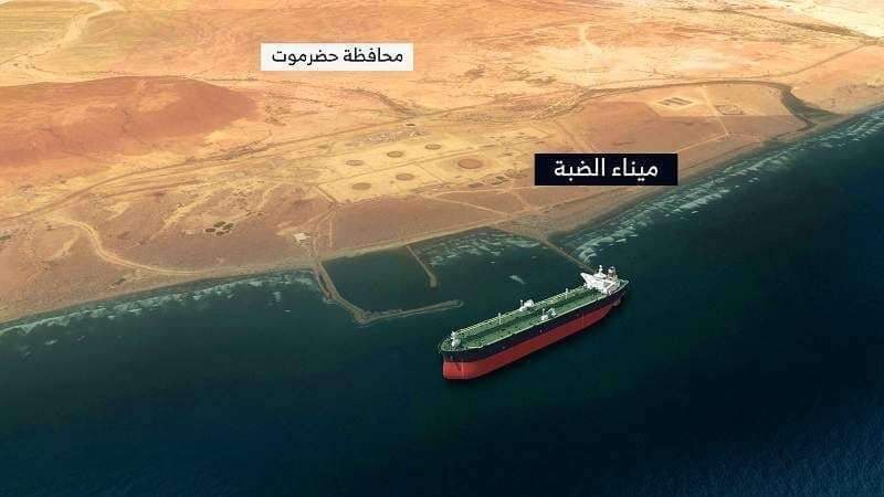 صور أولية لميناء الضبة بعد استهدافه بطائرات مسيرة يمنية  ...