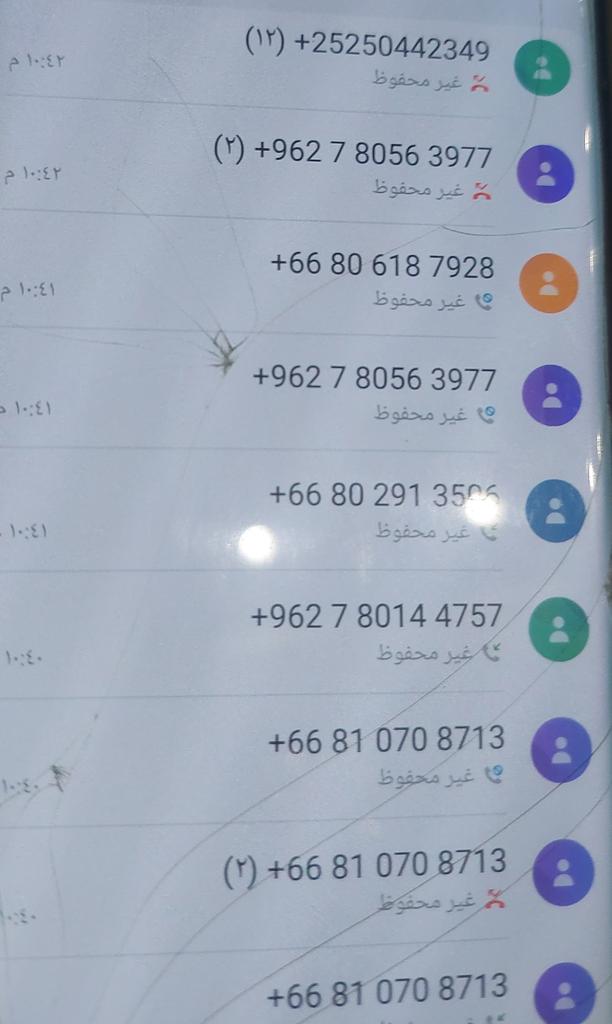 عقب الغارات على العاصمة مواطنين يمنيين يتلقون إتصالات من ارقام دولية غريبة فيها تهديد ووعيد والسلطات الامنية بصنعاء تحذر المواطنين