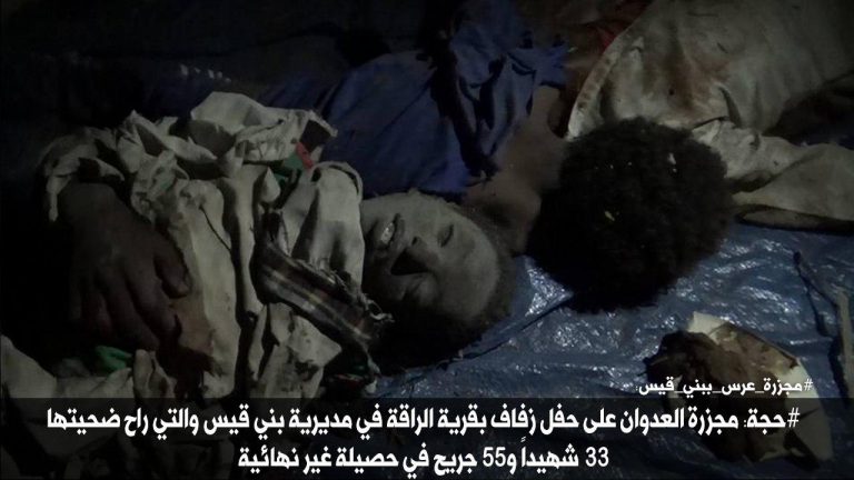 شاهد بالصور مجزرة حفل الزفاف بمحافظة حجة بينها صورة مؤلمة لطفل يحاول إيقاظ والده بعد إستشهاده بغارات طيران العدوان