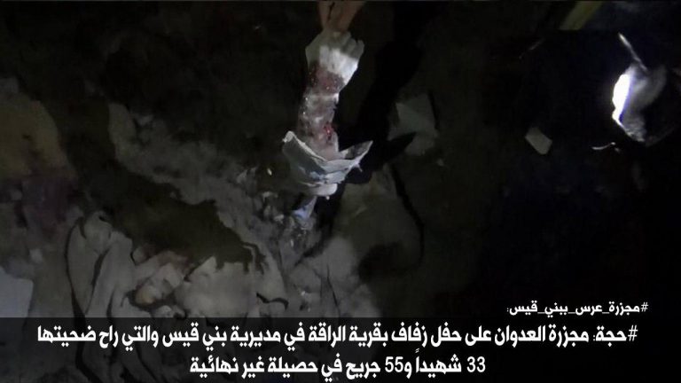 شاهد بالصور مجزرة حفل الزفاف بمحافظة حجة بينها صورة مؤلمة لطفل يحاول إيقاظ والده بعد إستشهاده بغارات طيران العدوان