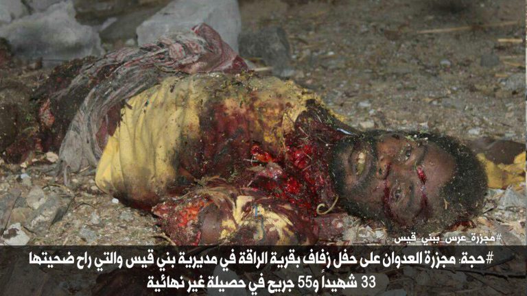 شاهد بالصور مجزرة حفل الزفاف بمحافظة حجة بينها صورة مؤلمة لطفل يحاول إيقاظ والده بعد إستشهاده بغارات طيران العدوان