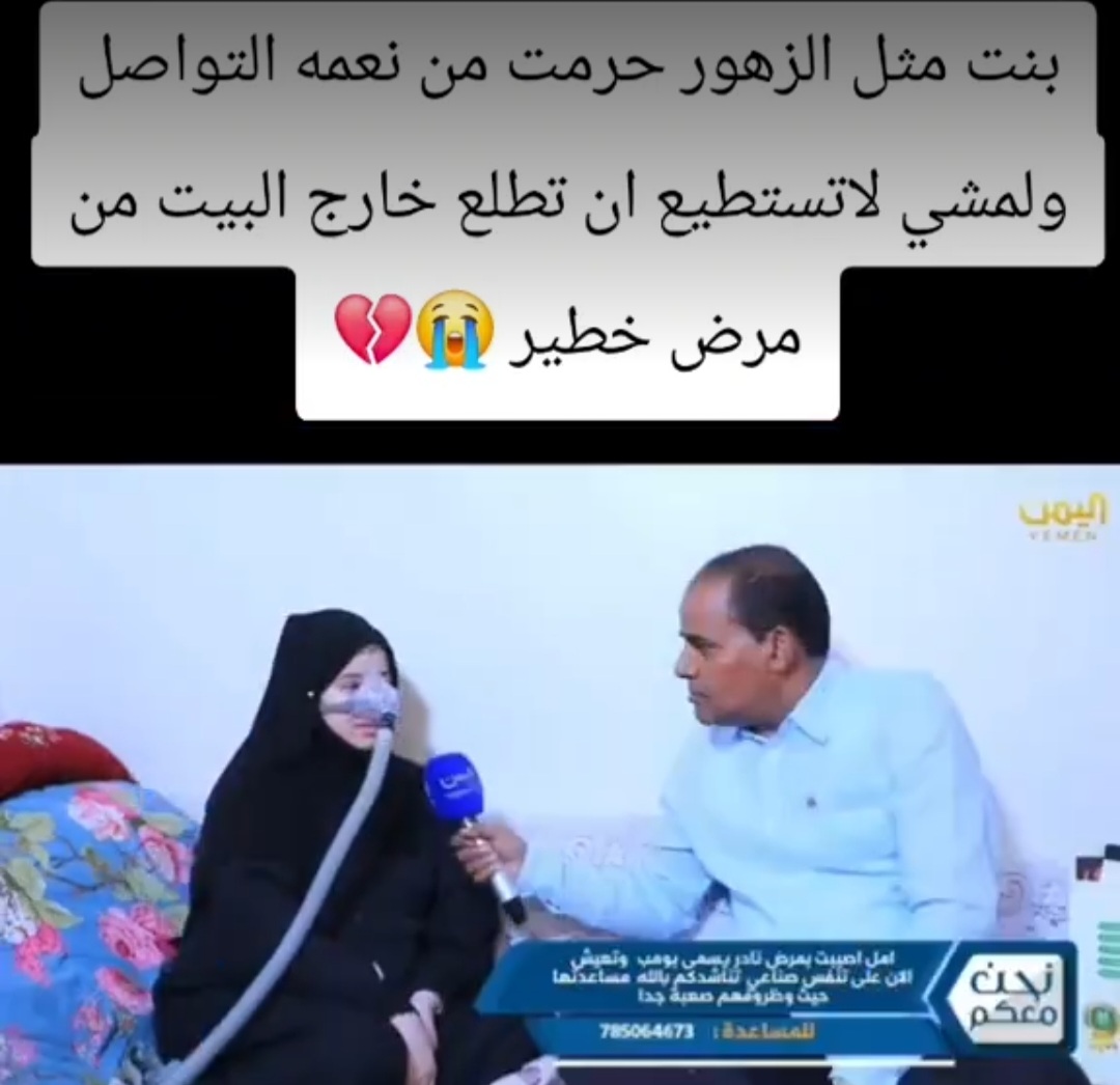 قيادي مؤتمري بارز يناشد السيد عبدالملك الحوثي لهذا الأمر الهام والطارى..
