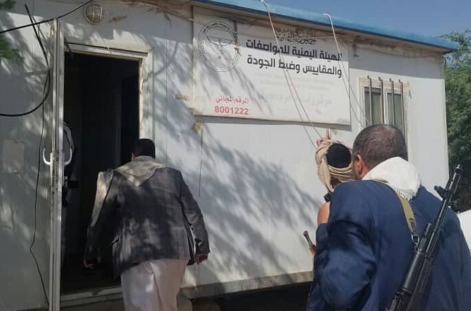 مدير عام هيئة المواصفات والمقاييس.. يطلع على سير العمل بمركز حزم الجوف