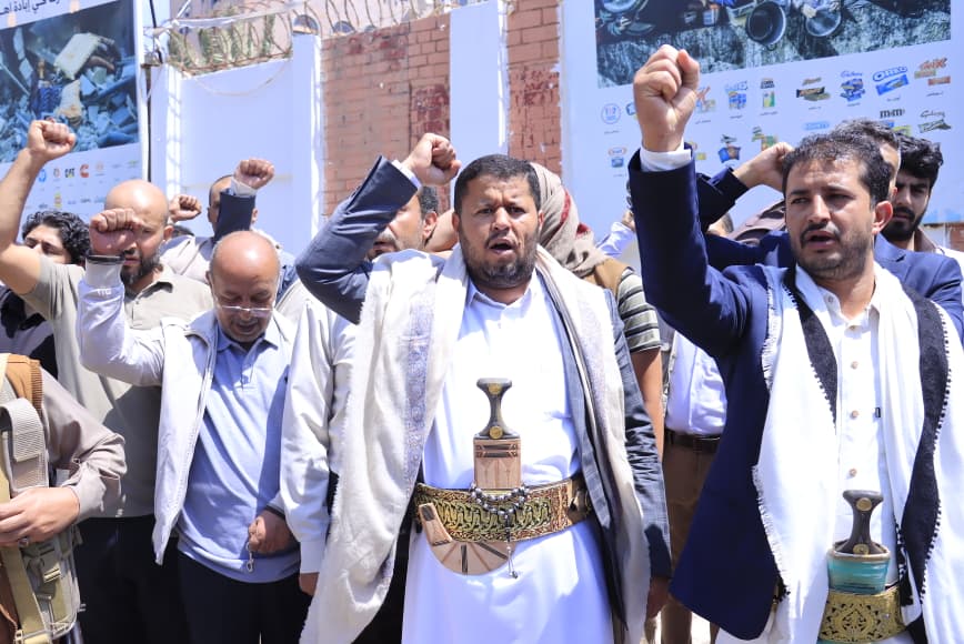 هيئة المواصفات تشارك في وقفة تأييد ومباركة لدعوة قائد الثورة للتصدي للمخاطر وإنهاء العدوان والحصار