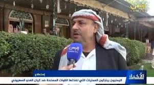مستشار رئاسة الجمهورية يهنى اللواء 