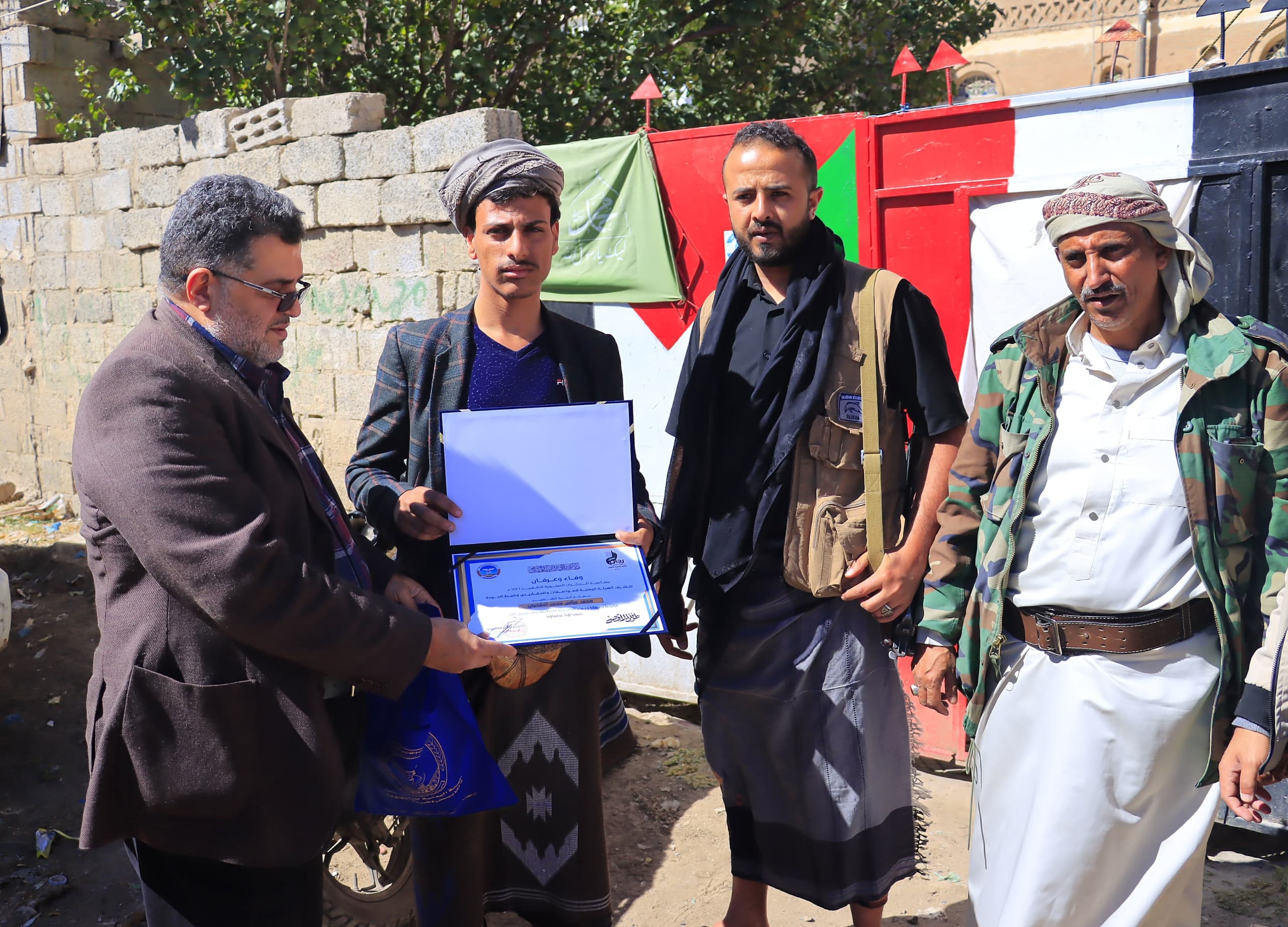 قيادة هيئة المواصفات والمقاييس وضبط الجودة تزور أسر الشهداء
