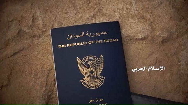 بالصور .. مقتل 15 جندي سوداني في منفذ علب الحدودي بجبهة عسير