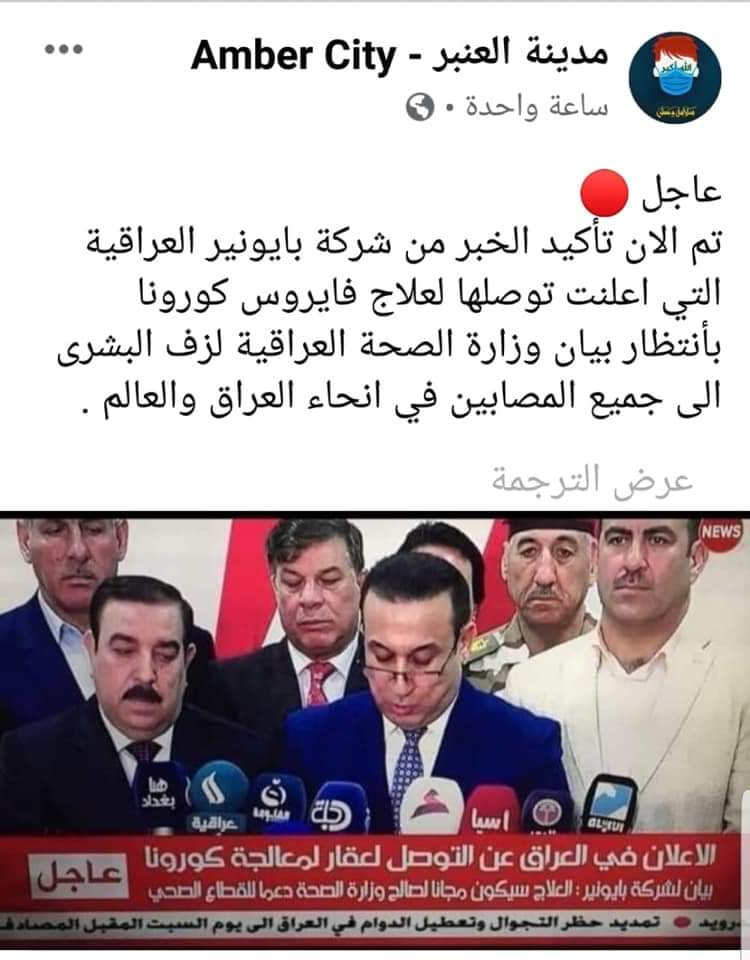 رسميا.. دولة عربيه تفاجى العالم بهذاء الخبر العاجل ..( بشرى ساره )