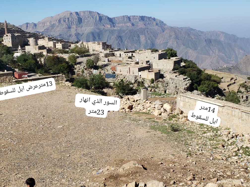 مناشدة عاجلة لإنقاذ مدرسة السلام بضلاع الأشمور في عمران بعد أضرار جسيمة جراء السيول.. واستمرار أنشطة المركز الصيفي رغم خطر الانهيار