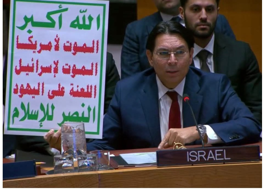 شاهد بالصورة ..في جلسة مجلس الأمن الدولي بالأمم المتحدة شعار صرخة الموت لأمريكا الموت لإسرائيل اللعنة على اليهود النصر للإسلام ترفرف في القاعة