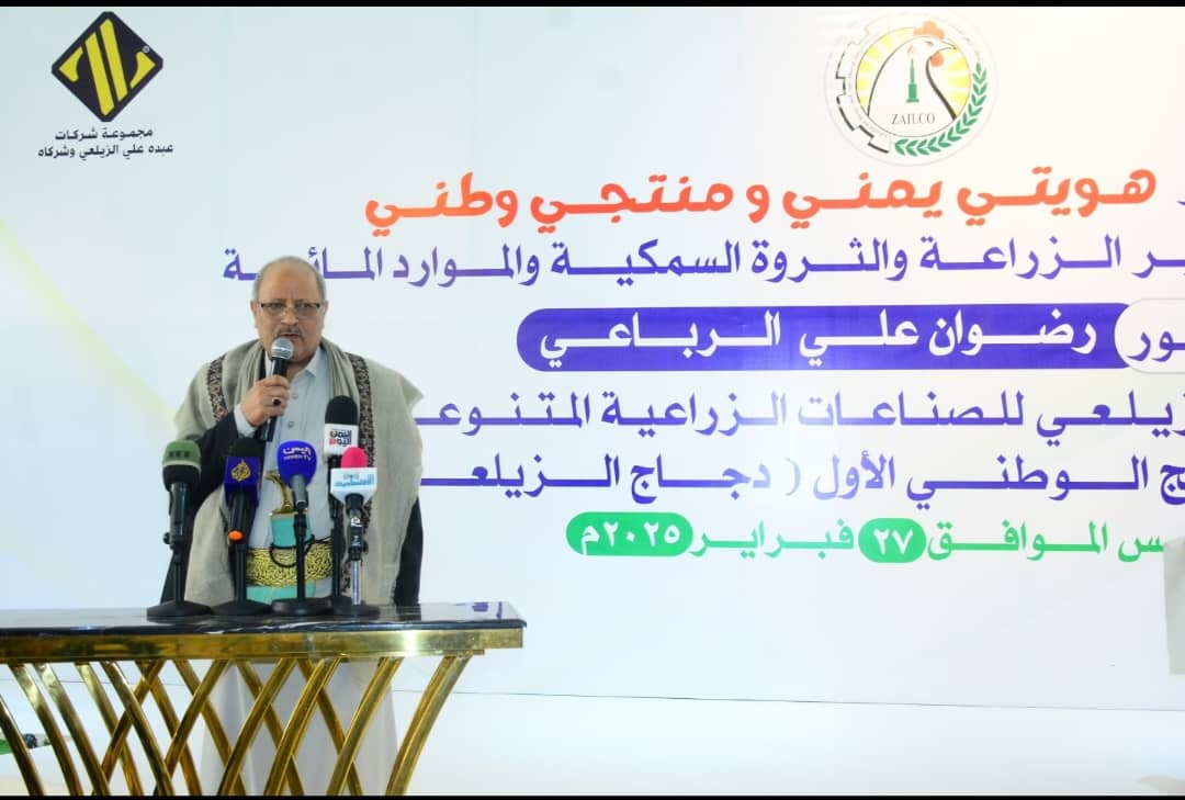 تدشين المنتج الوطني 