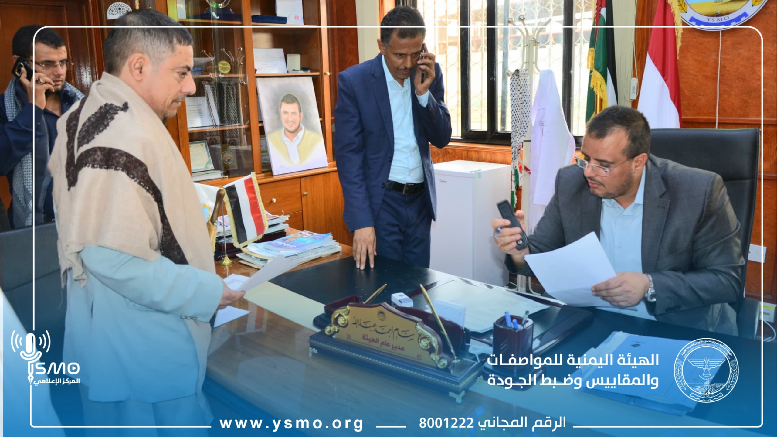 في اليوم المفتوح مدير عام هيئة المواصفات يشدد على أهمية الشراكة بين الهيئة والمجتمع لدعم الاقتصاد الوطني وحماية المستهلك.
