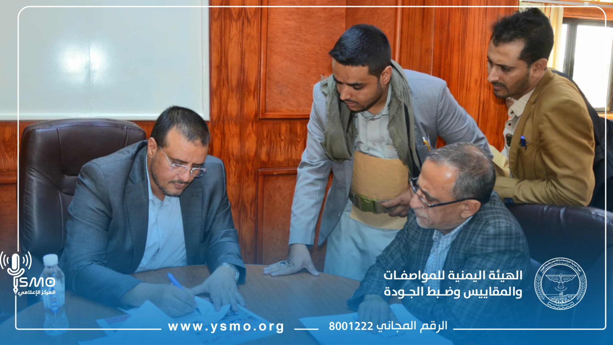في اليوم المفتوح مدير عام هيئة المواصفات يشدد على أهمية الشراكة بين الهيئة والمجتمع لدعم الاقتصاد الوطني وحماية المستهلك.