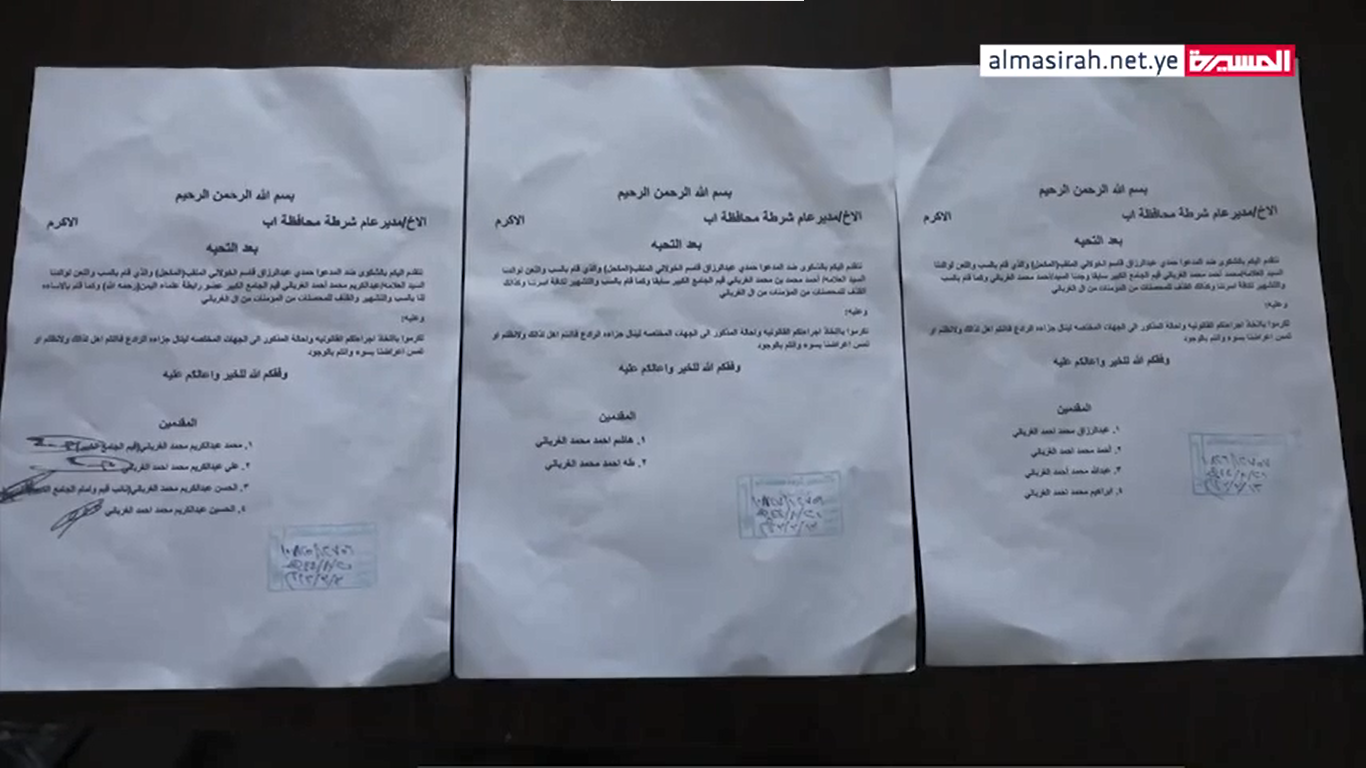 بالأدلة والبراهين الدامغة الكشف عن ماحصل لحمدي عبدالرزاق الخولاني الملقب بالمحل في محافظة إب (بيان)