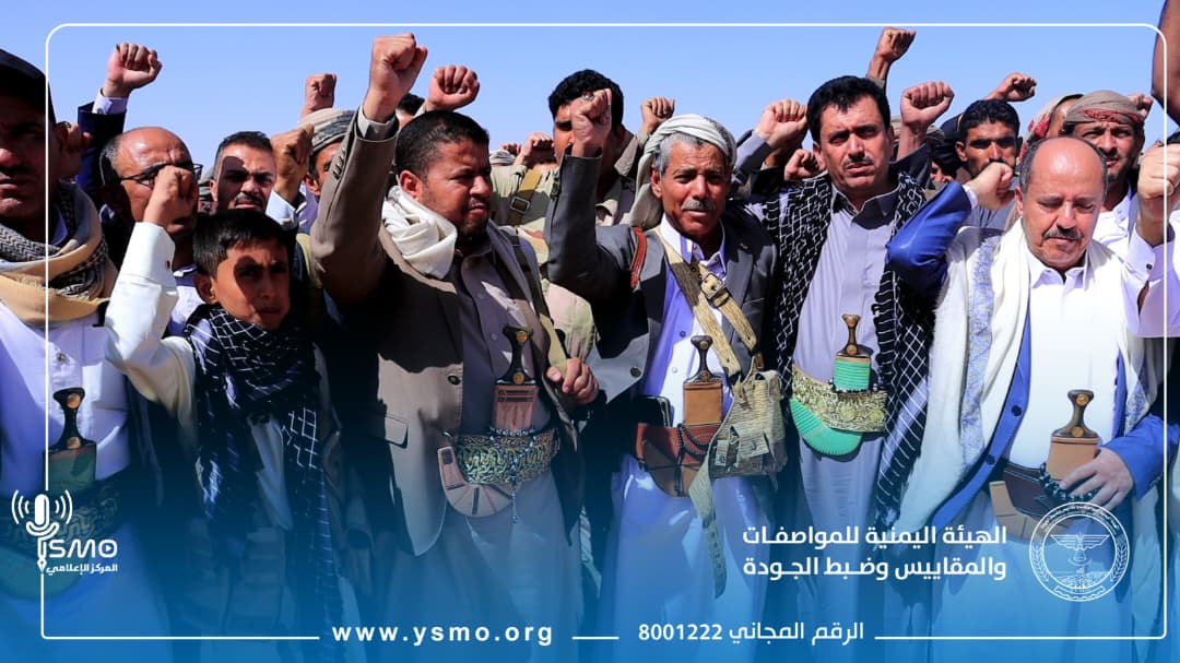 قيادة هيئة المواصفات تشارك في زيارة عيدية للمرابطين بجبهات خب والشعف بمحافظة الجوف