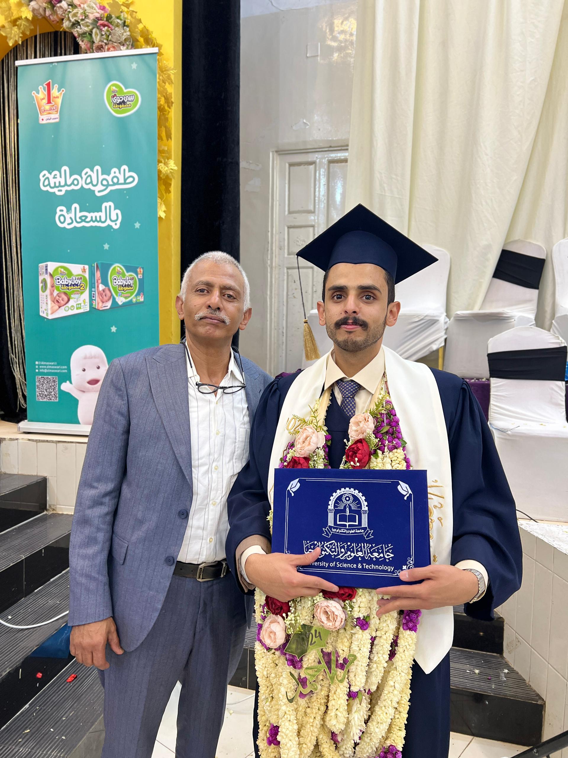 صنعاء  : طلاب جامعيين يتخرجون تحت اسم 