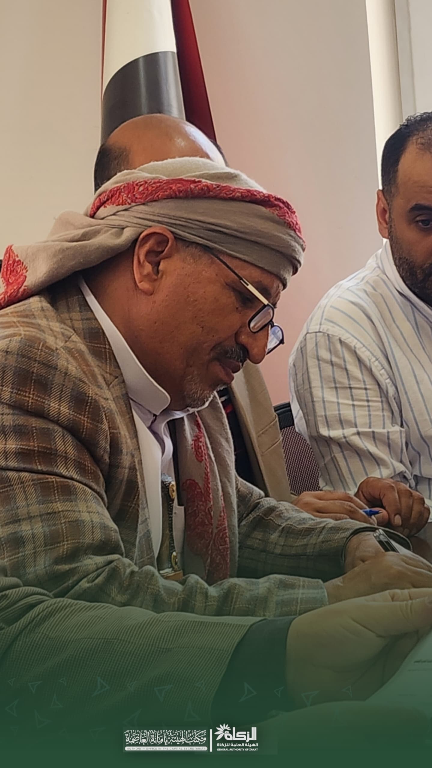 مكتب هيئة الزكاة بأمانة العاصمة يوقع اتفاقية تعاون مع الغرفة التجارية والصناعية لتعزيز الالتزام الزكوي ..