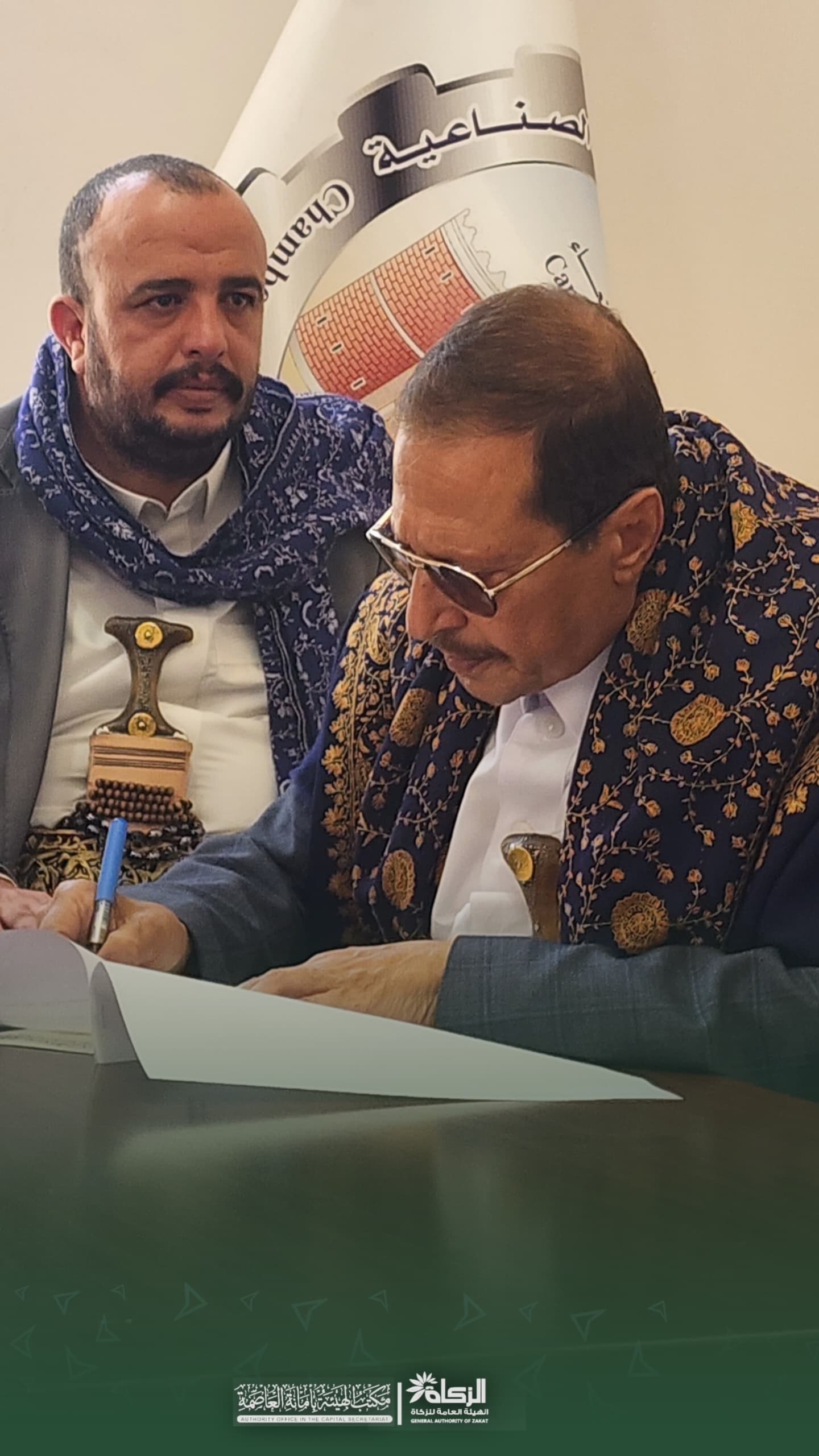 مكتب هيئة الزكاة بأمانة العاصمة يوقع اتفاقية تعاون مع الغرفة التجارية والصناعية لتعزيز الالتزام الزكوي ..