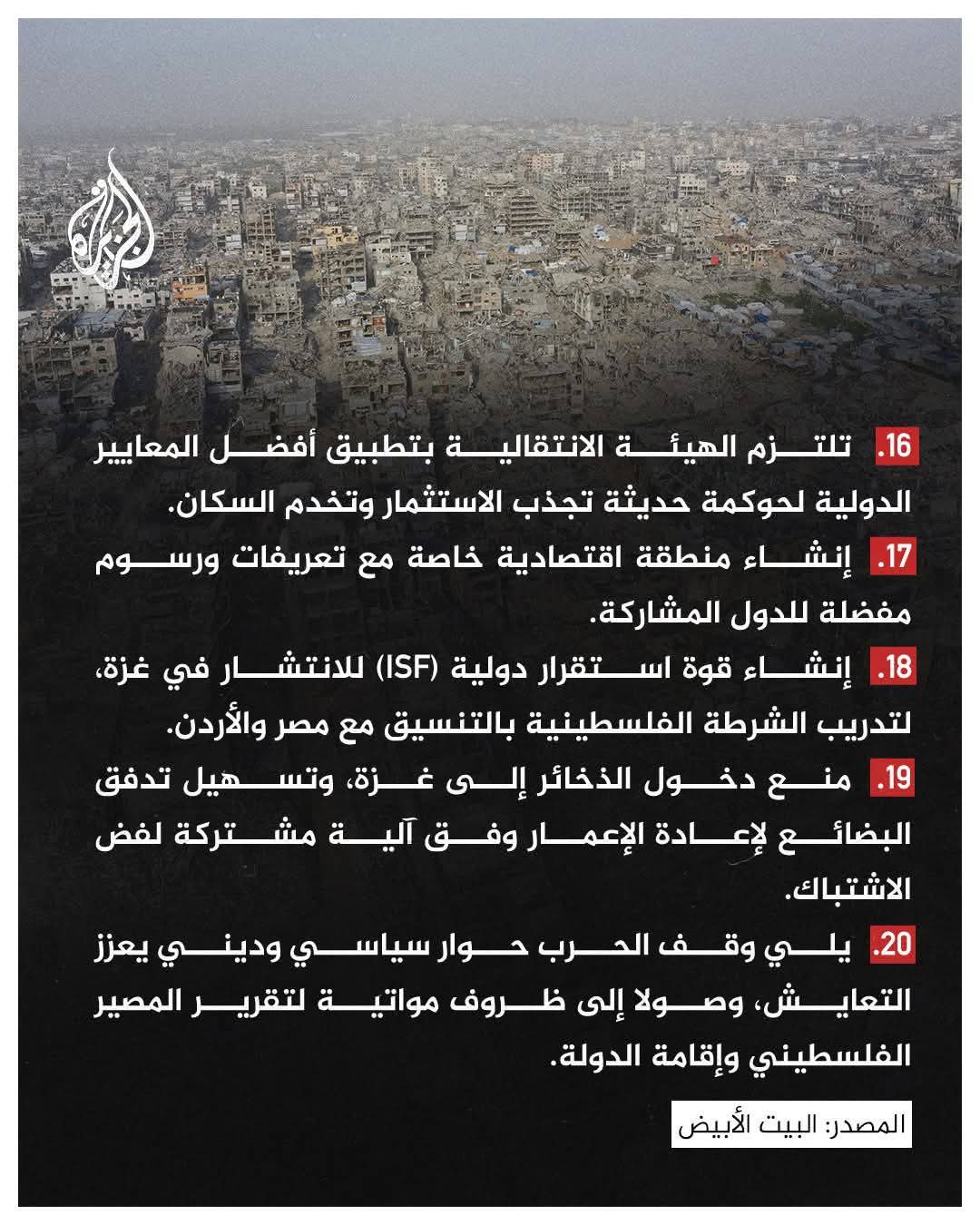 خالد الرويشان : وقف الحرب وانسحاب إسرائيلي 
