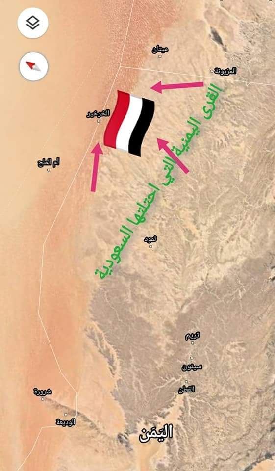السعودية تحتل الأراضي اليمنية في محافظة المهره الحدودية ... تفاصيل كامله